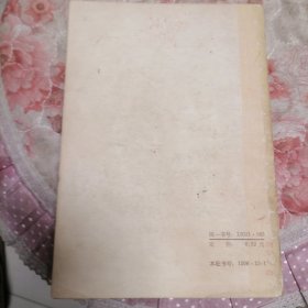 计算数学讲义（一）数值逼近方法