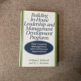 Building In-House Leadership and Management Development Programs: Their Creation, Management, and Continuous Improvement