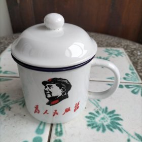 有主席像的瓷茶缸