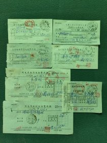 1965年〔湖南省邮电局农村电话费收据〕7张（邮戳不同）合拍