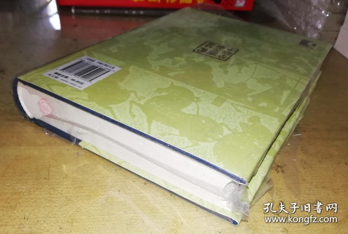 中国古典文学丛书：孟浩然诗集笺注（增订本）（精装 全一册）