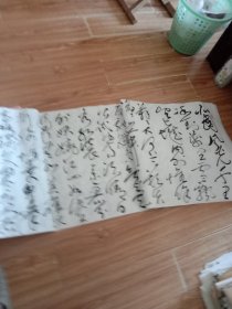 书法08