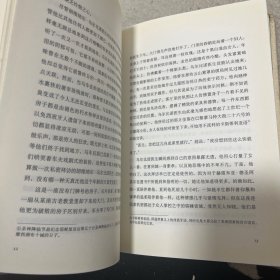 霍乱时期的爱情