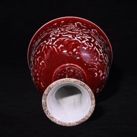 旧藏 明代祭红釉雕刻龙纹高足杯 高17.3×15.2厘米