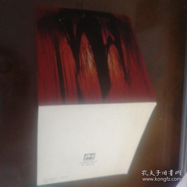 贺卡，吴志良赠