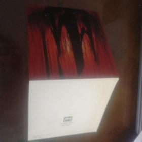 贺卡，吴志良赠