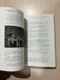 纵横书卷遣华年：少年王国维