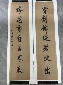 崔护《梅花香自苦寒来》尺寸132/33/2
苏州书画名家，当代书画家，原苏州工艺美术研究所设计室主任，高级工艺美术师。
保真！