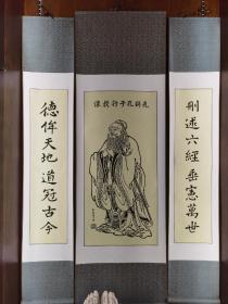 先师孔子行教像：德侔天地道贯古今 删述六经垂宪万世 唐代吴道子绘像印刷，卷轴挂幅一套盒装：一图像二对联 曲阜尼山圣境监制