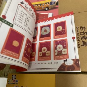 东方童话：从新手到大师系列（1-4/ART1.2、3）3套共12册合售