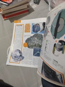 万物杂志 2022.12