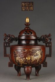 明 铜胎鎏金麒麟献瑞纹龙首耳熏炉