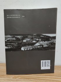 从石门坎走来的苗族先辈们