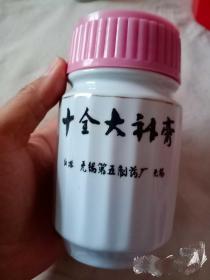 十全大补膏杯子