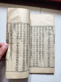 四分比丘尼戒本