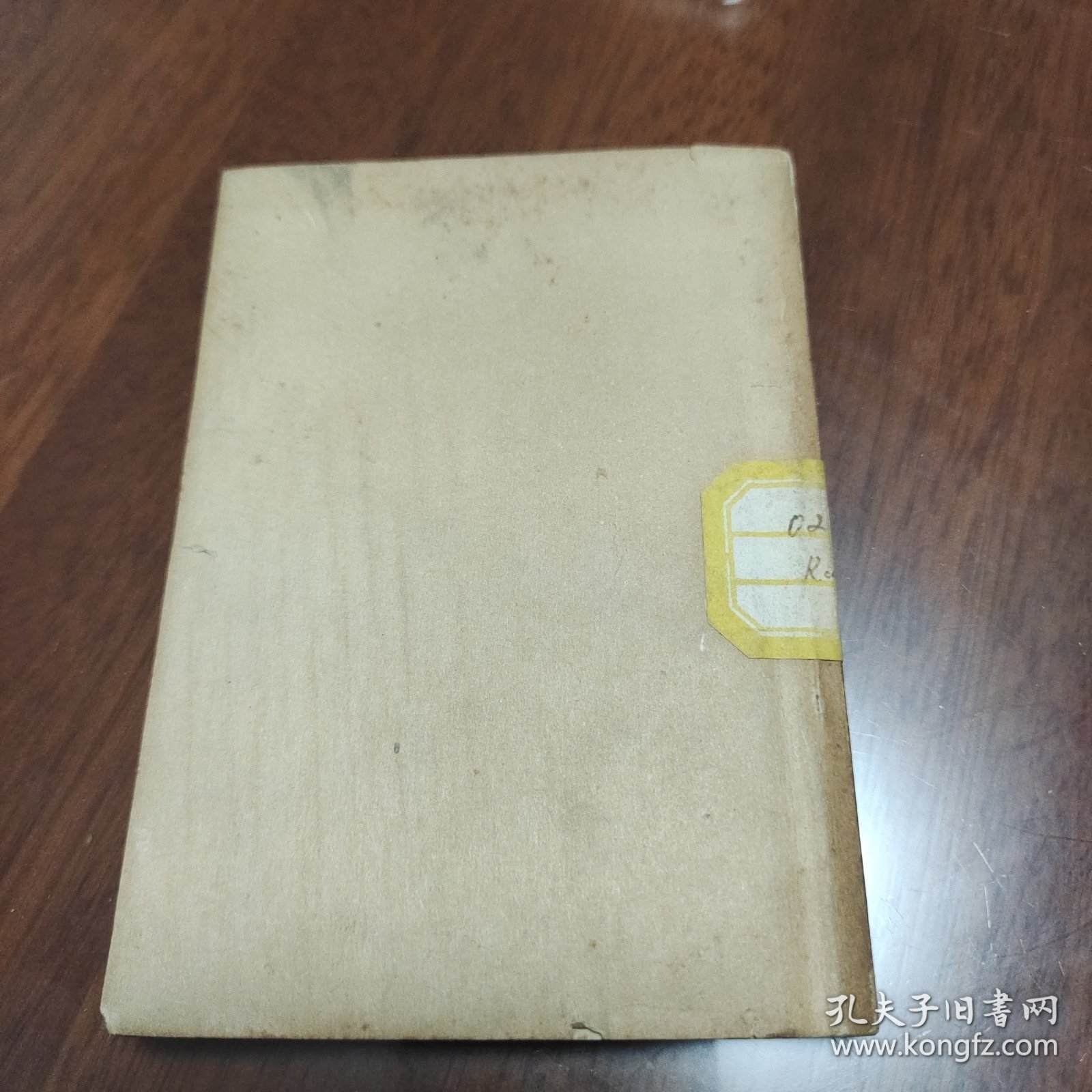 天津野生药材收购手册