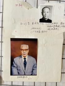 民国国立西北师范学院附属中学校友老师照片100多张，李蒸，方永蒸，冯成麟等，多为民国后期北京师范大学附属中学抗战西迁老校友，校友合影等