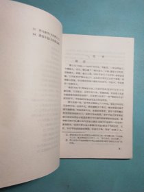 中国画家丛书:萧云从 1版1印