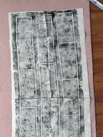 画像砖拓印h14号