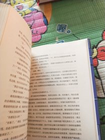 长眠不醒（从今以后，没什么事能把我击垮，没什么人能逼我停下！漫长的告别作者开山之作）（读客经典文库）