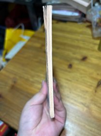 福建少林拳