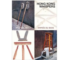 Hong Kong Whispers | 香港低语 荷赛奖/百达摄影奖得主