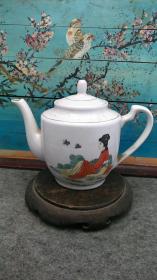 老瓷器八十年代手绘人物茶壶品相完整真品包老高16厘米 