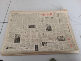 哈尔滨日报1984年7月1日，哈尔滨灯泡厂关心职工身体健康，重视防暑降温工作，今年他们安装了汽水机，这是工人在试车