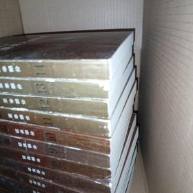 世界文学名著连环画）1-14册）