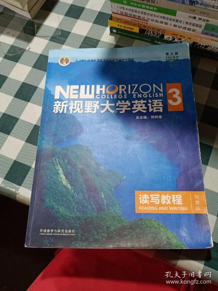 新视野大学英语读写教程3（智慧版第三版）