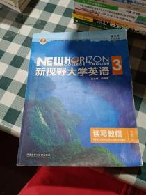 新视野大学英语读写教程3（智慧版第三版）