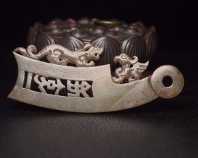 古玉文化，精品收藏，古代和田玉壁 规格:10*4.0*0.5厘米 重 38克。 特价 玉质细腻温润，造型精致大方，雕工精湛，包浆古朴自然，有着重要的历史文化内涵，极具收藏。