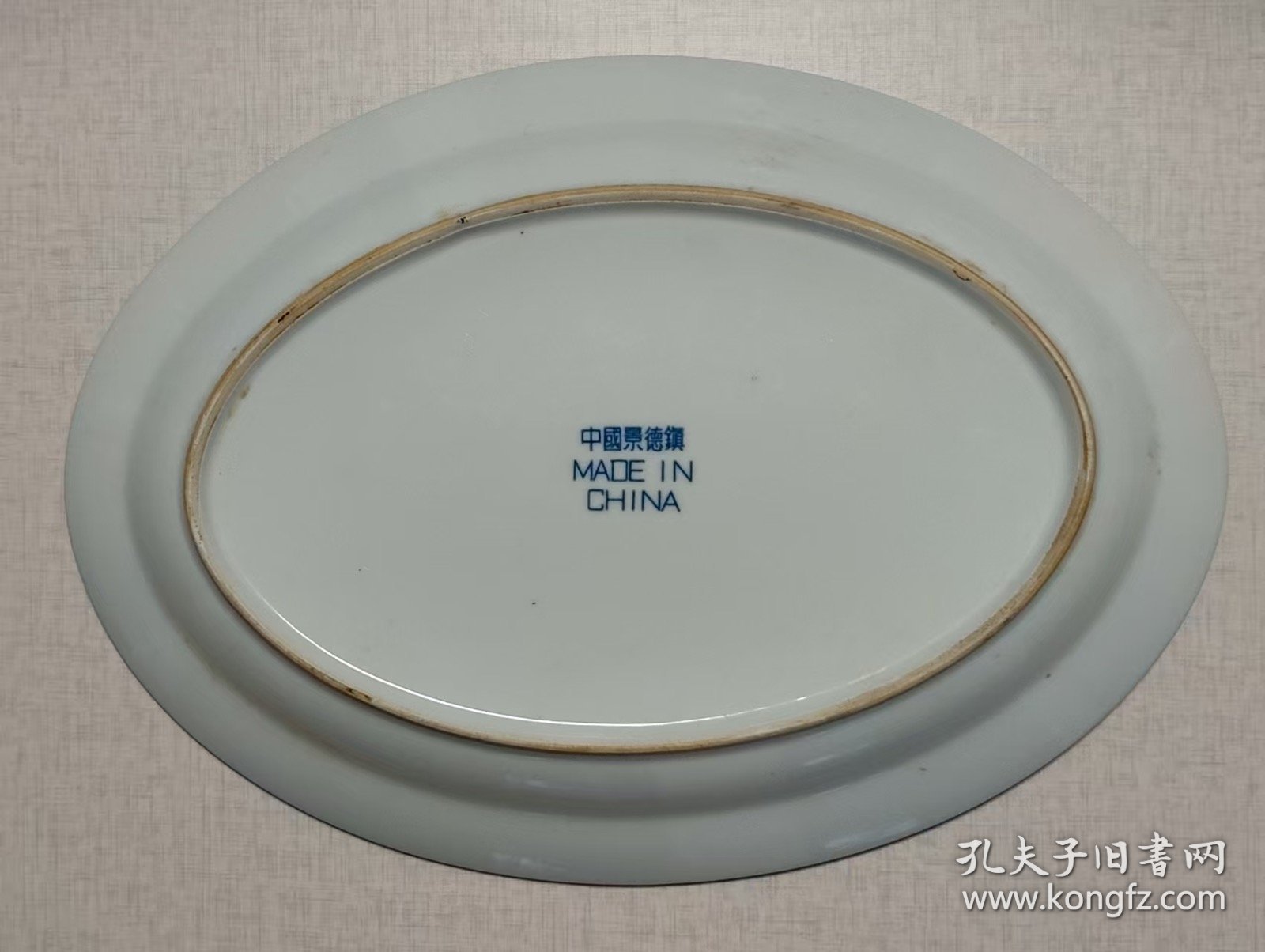 人民瓷厂景德镇盘子+勺子成套