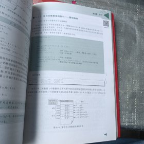 C语言程序设计教程/C程序设计系列教材+习题解答与实验指导