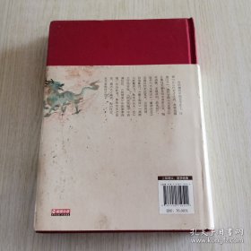 古文观止 美绘版 彩图珍藏版 美绘国学系列 中国国学经典古代散文辞典书籍 中小学生课外阅读书籍