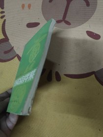 家常凉拌菜