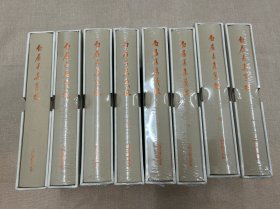 白居易集笺校(典藏版)(全八册)(中国古典文学丛书)