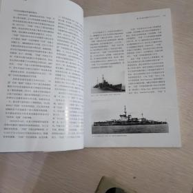 【指文正版少量99.80元】英国战列舰全史 1914-1960（平装，九五品）