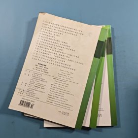 西部林业科学2013年4,5期;2014年第3期