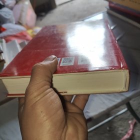 马克思传（由马克思同代人撰写，被译成中、英、俄、法、西、意、日等多重语言，在数十个国家出版发行）