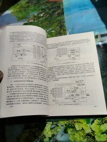 新型电冰箱空调器原理与维修