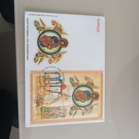 2011年亚美尼亚复活节邮票型张首日封一枚，非常漂亮，官方亚美尼亚型张首日封非常少见，市场价较高，本店邮品满25元包邮，本店还在孔网开“韶州邮社”