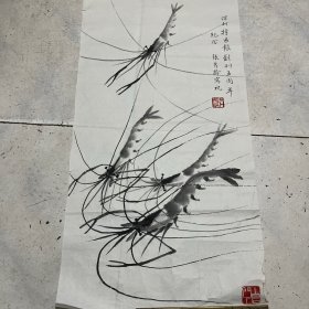 张秀龄 中央文史研究馆馆员 齐白石弟子 尺寸68x34