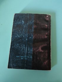 古今脐疗良方集解