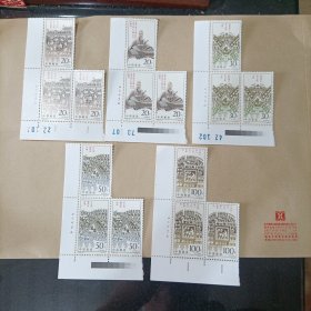 1995-26 孙子兵法邮票（全套5枚）有厂铭 3套合售