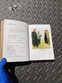 我的九十年:1910～2000年