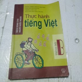 tieng viet