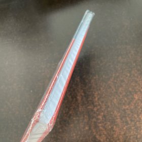 基于人工智能的无人驾驶车辆路面识别技术【精装本】