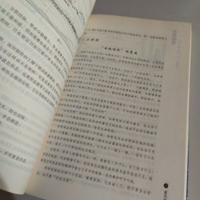 实战大典：股市赢家的55道箭令