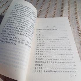 中国古典文学作品选读/杜牧诗文选注